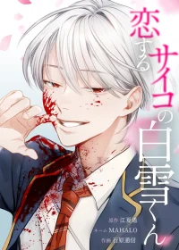 Psycho Shirayuki đang yêu