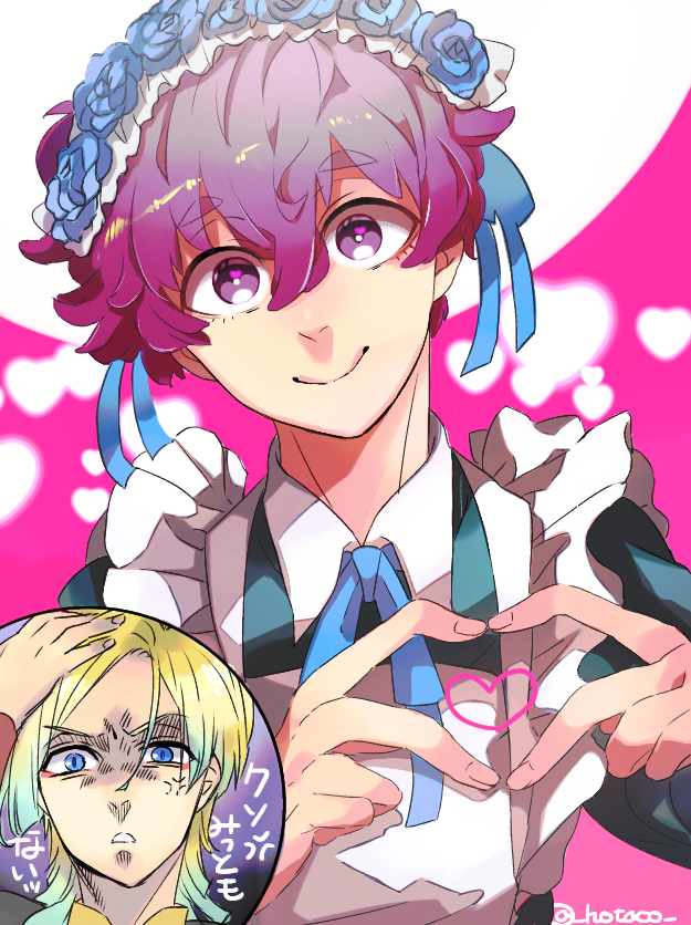 (Vicera) Blue Lock Dj