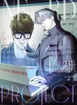 Nerd Project
